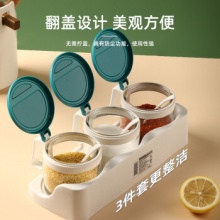 茶花 玻璃调料罐 3个