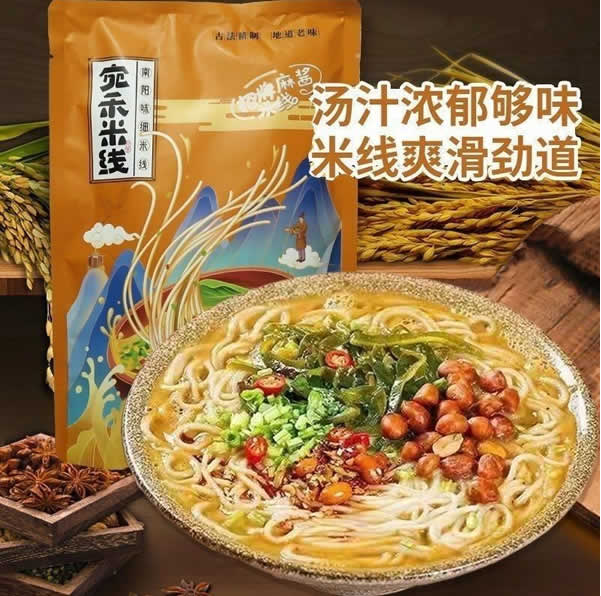 宛禾 招牌麻酱细米线220g*3