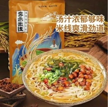 宛禾 招牌麻酱细米线220g*3