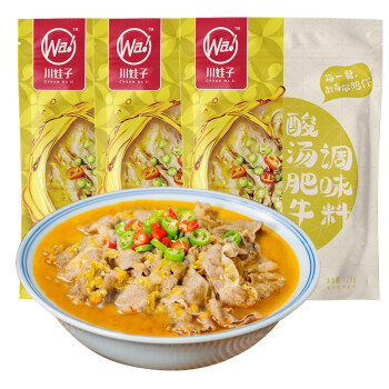 川娃子 酸汤肥牛调味料 120g*3袋