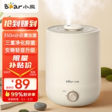 小熊  上加水加湿器4.5L