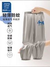 真维斯 儿童防蚊裤