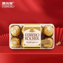 费列罗 榛果威化糖果巧克力 16粒礼盒装200g