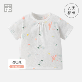 gb 好孩子 儿童短袖T恤