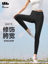 蕉下 女鲨鱼裤瑜伽裤