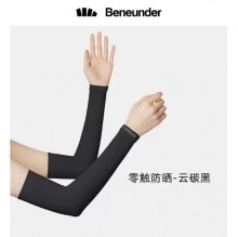 蕉下  冰丝防晒袖套