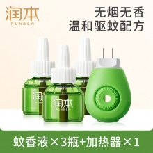 润本 蚊香液3液1器