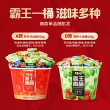 百草味 霸王梅桶500g