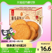 比比赞 猴头菇饼干 1000g