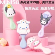 名创优品 三丽鸥立体库洛米按摩梳