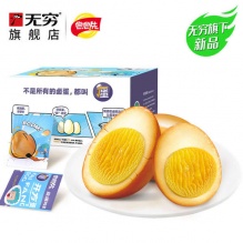 无穷 盐焗鸡蛋300g12只