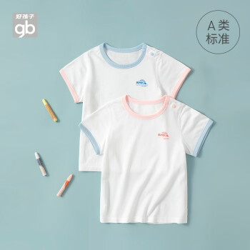 好孩子 儿童T恤