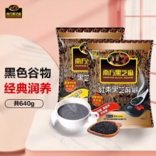 南方黑芝麻 经典黑芝麻糊组合640g