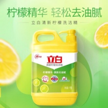 立白 洗洁精 1kg