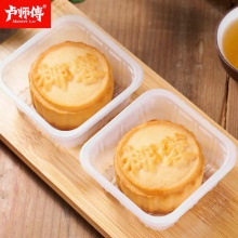 卢师傅 椰蓉小月饼5枚