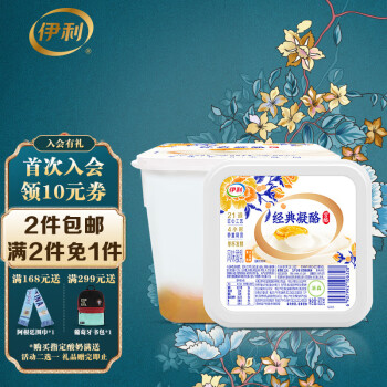 伊利 经典凝酪 黄桃卡曼橘风味800g
