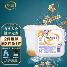 伊利 经典凝酪 黄桃卡曼橘风味800g