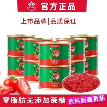 冠农股份 番茄酱70g*10罐