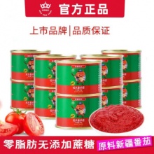 冠农股份 番茄酱70g*10罐
