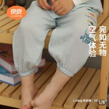 拼多多 良良几款：