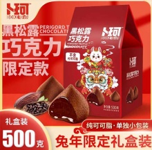 卜珂 黑松露巧克力500g