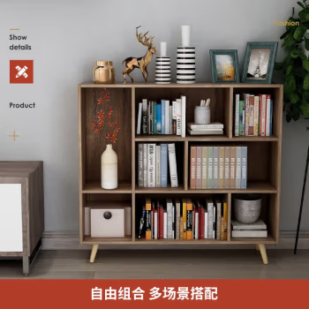 木以成居 简约落地式书柜 樱桃木色