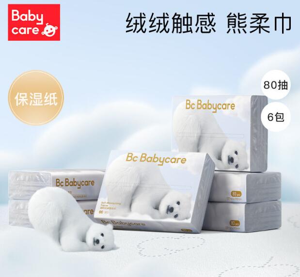 babycare 婴幼儿保湿纸乳霜纸80抽*6包