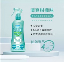 未来vape  驱蚊水喷雾200ml