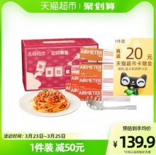 三全 猪肉白菜灌汤水饺1000g*1袋