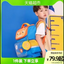 KK树  儿童书包
