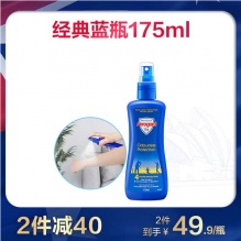 澳乐家Aerogard 儿童防虫喷雾175ml
