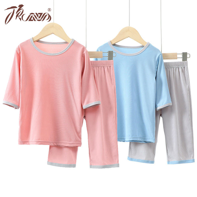 顶瓜瓜儿童冰丝家居服套装