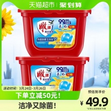 雕牌 阳光馨香凝珠50颗*2盒共100颗