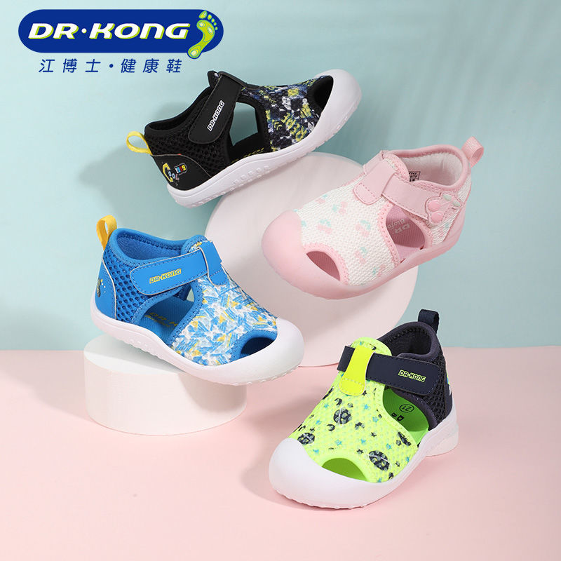 Dr.Kong江博士 宝宝凉鞋