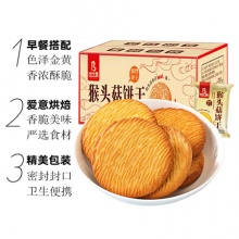 比比赞 猴头菇饼干 1kg