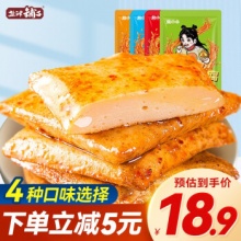 盐津铺子 鱼豆腐