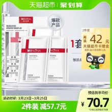 薇诺娜  敏感肌舒敏修护面膜6片