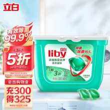立白 洗衣凝珠40颗