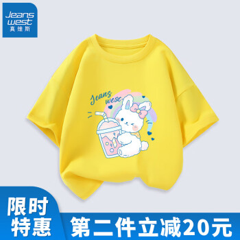  真维斯 女童短袖T恤