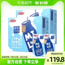 三元 小方白纯牛奶200ml*24盒*2箱