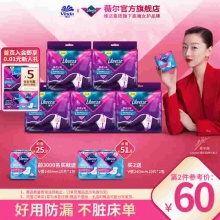 薇尔V感小V裤安心裤ML码2片5包装