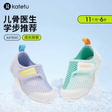 卡特兔 学步鞋