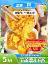 南国海南特产 黄辣酱135g*3瓶