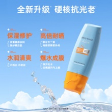 Mistine（蜜丝婷）新版小黄帽防晒霜乳60ml SPF50+