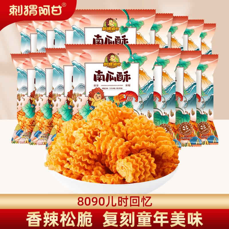 拼多多几款活动