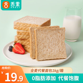 舌里 全麦面包吐司1kg 