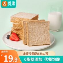 舌里 全麦面包吐司1kg 