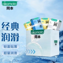冈本 安全套 经典组合32片