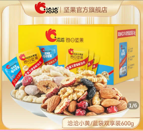 拼多多几款：