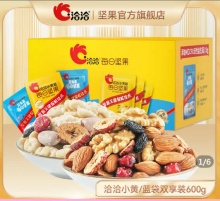 拼多多几款：